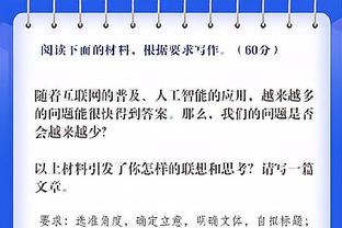 埃迪-豪：伤病给我们造成伤害 尚不清楚特里皮尔的具体伤情