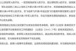 奥纳纳、维卡里奥数据：零封6比5，传球成功率73.8%比79.3%