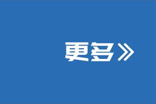 记者：拉特克利夫可能在新年向媒体和球迷发表讲话