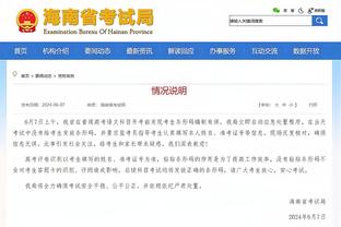 必威体育官网截图2