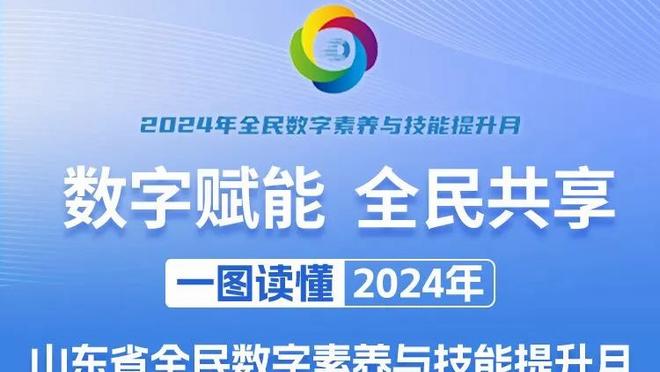 冉雄飞：国家体育总局副局长张家胜将任中国足协党委书记