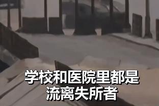 罗体：弗拉霍维奇主动让点，小基耶萨结束两个多月进球荒