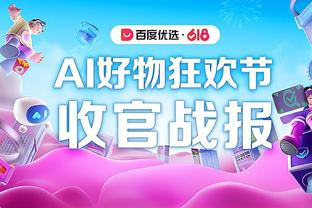 手感针不戳！瓦塞尔仅出战27分钟 15中9&三分7中5砍25分6助攻