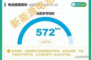 克莱：在生涯的这个阶段能一直待在一支队里 这太棒了